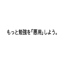 記事の書き方がわからない についての裏技 アフィリエイトは本当に稼げるのか 働きたくない２９歳会社員が実践した内容まとめました 雑記もあるよ